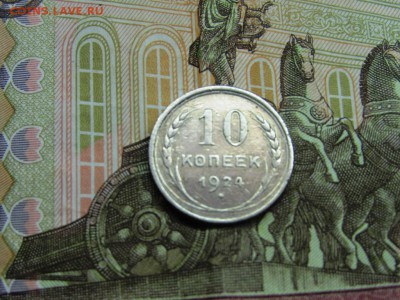 Билоны - IMG_0701.JPG
