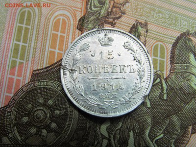 Билоны - IMG_0697.JPG