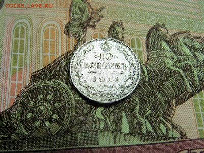 Билоны - IMG_0703.JPG