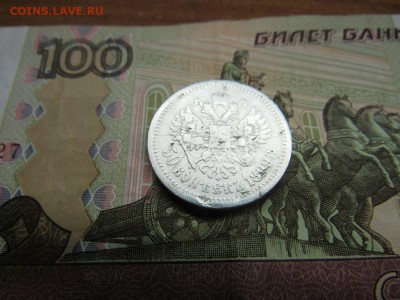 Билоны - IMG_0690.JPG