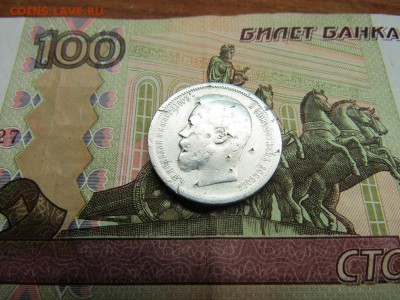 Билоны - IMG_0688.JPG