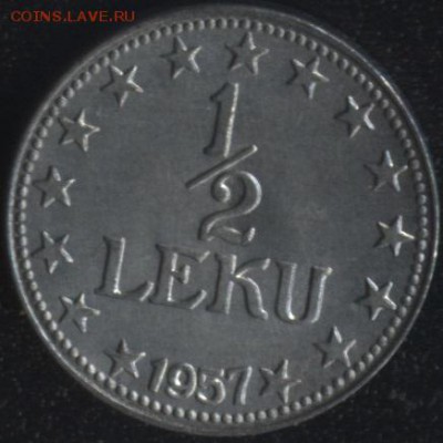2 лек 1957 до 22:00мск 07.10.15 - Албания 0,5 лек 1957 -1 (150)