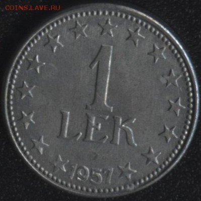 Албания 1 лек 1957 до 22:00мск 07.10.15 - Албания 1 лек 1957 -1 (130)