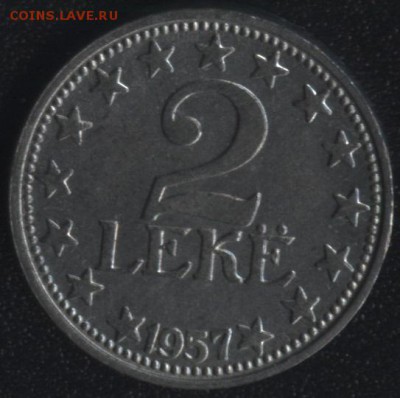 Албания 2 лек 1957 до 22:00мск 07.10.15 - Албания 2 лек 1957 -1 (160)