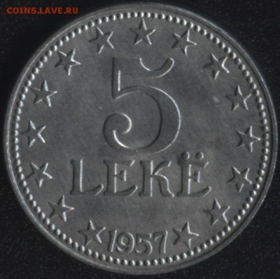 Албания 5 лек 1957 до 22:00мск 07.10.15 - Албания 5 лек 1957 -1 (200)