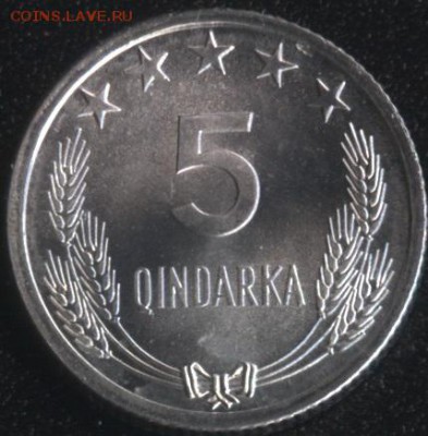 Албания 5 киндарок 1964 до 22:00мск 07.10.15 - Албания 5 киндарок 1964 -1 (100)