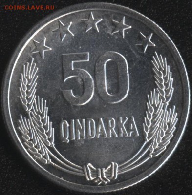 Албания 50 киндарок 1964 до 22:00мск 07.10.15 - Албания 50 киндарок 1964 -1 (150)