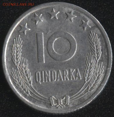 Албания 10 киндарок 1969 до 22:00мск 07.10.15 - Албания 10 киндарок 1969 -1 (150)