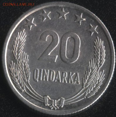 Албания 20 киндарок 1969 до 22:00мск 07.10.15 - Албания 20 киндарок 1969 -1 (110)