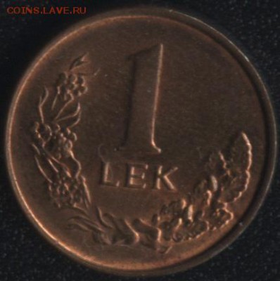 Албания 1 лек 1996 до 22:00мск 07.10.15 - Албания 1 лек 1996 -1 (50)