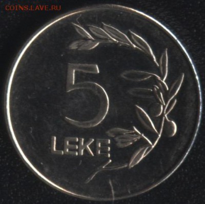 Албания 5 лек 1995 до 22:00мск 07.10.15 - Албания 5 лек 1995 -1 (50)