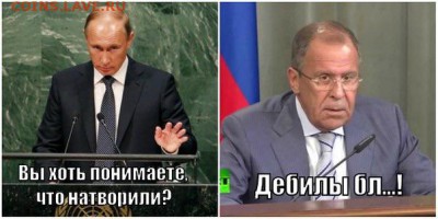 Россия и действия в Сирии. - image