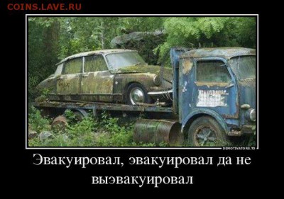 юмор - эва