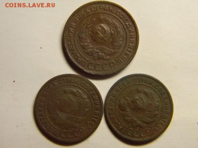 1 и 2 копейки 1924г - Изображение 083
