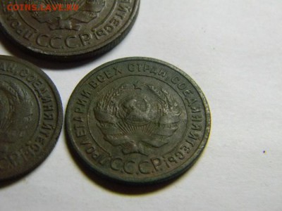 1 и 2 копейки 1924г - Изображение 084