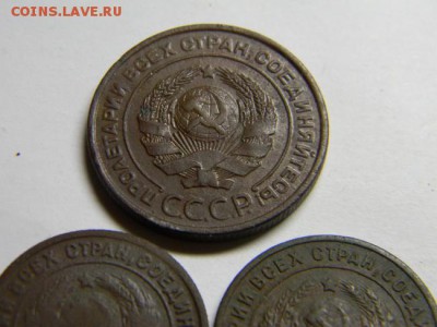 1 и 2 копейки 1924г - Изображение 085