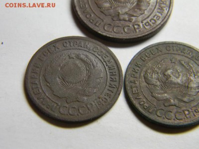 1 и 2 копейки 1924г - Изображение 086