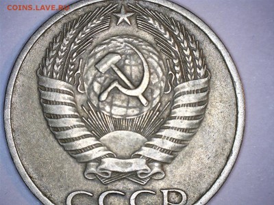 полтинники СССР-оценка - 77 2