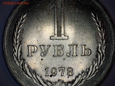 годовики -оценка - 78 1