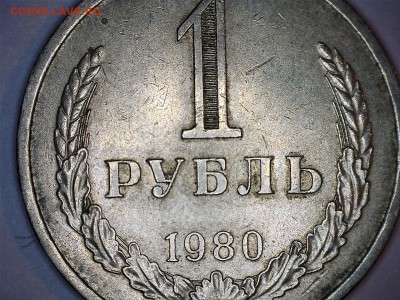 годовики -оценка - 80 1