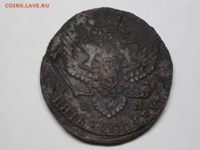 Пять копеек 1791ем. - DSCN4097.JPG