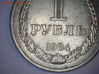 годовики -оценка - 84 1