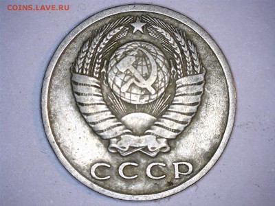 15 коп 1967 г-оценка определение шт - 15к 2