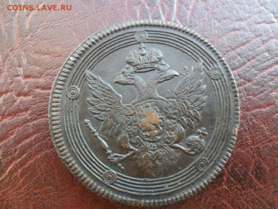 5 копеек 1807 ем быстрый аук до 1.10.2015 в 22:00 - image (4)
