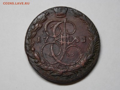 5копеек 1783ем - DSCN4106.JPG