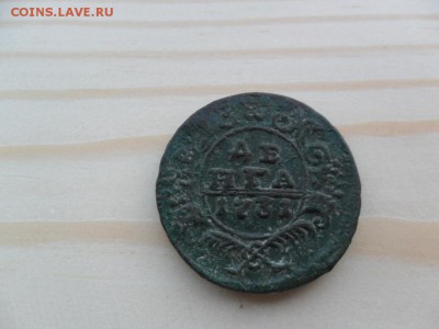 Копейка Петра I - image (3)