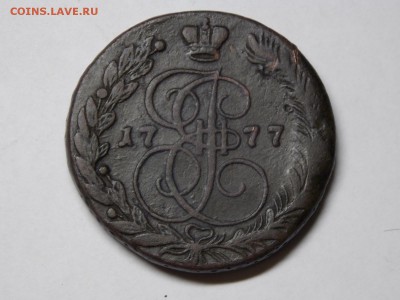5 копеек 1777ем - DSCN4111.JPG