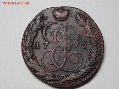 5 копеек1795 ам - DSCN4114.JPG