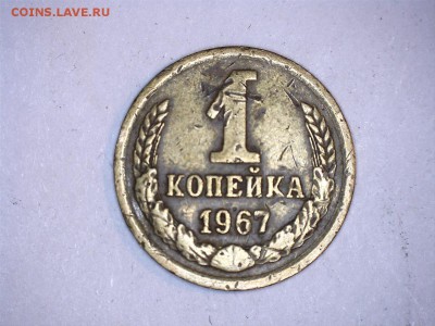 просьба в оценке шт - 671