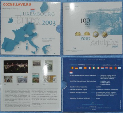 Официальный евронабор Люксембург 2003 до 06.10.15 22:00 мск - Lux_2003_S_1
