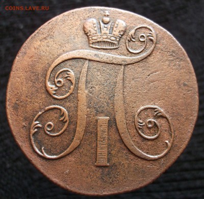 2 копейки 1799г. ЕМ. короткий аукцион. - 2.JPG