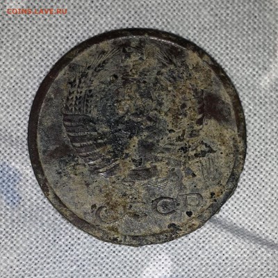 3 коп 1978 года. - CM150930-19200101