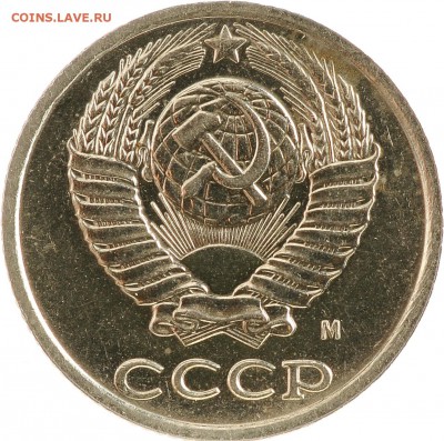 10 копеек 1990 с буквой "М" до 05.10 22:00 МСК - DSC_6251.JPG