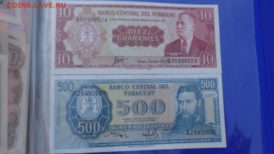 Парагвай 10 и 500 гуранов пресс до 5.10  в 21-00 мск - ууу 30.09.2015 г кккк 050.JPG