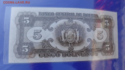 БОЛИВИЯ  5 боливанов 1945 г  пресс  до 5.10  в 21-00 мск - ууу 30.09.2015 г кккк 042.JPG