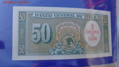 ЧИЛИ   50 песос  пресс до 5.10  в 21-00 мск - ууу 30.09.2015 г кккк 048.JPG