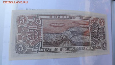 Бразилия 5 крузейро  пресс до 5.10  в 21-00 мск - ууу 30.09.2015 г кккк 055.JPG