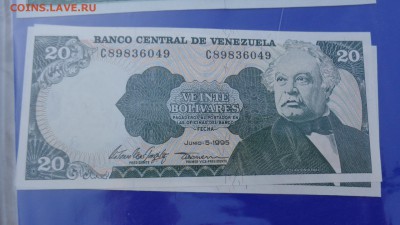 Венесуэла 20 боливаров 95 г пресс до 5.10  в 21-00 мск - ууу 30.09.2015 г кккк 044.JPG