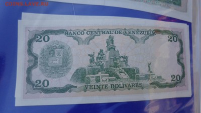 Венесуэла 20 боливаров 95 г пресс до 5.10  в 21-00 мск - ууу 30.09.2015 г кккк 047.JPG