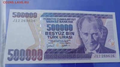 Турция 250 000 м полмиллиона пресс 1970 до 5.10 в 21-05 мск - ууу 30.09.2015 г кккк 035.JPG