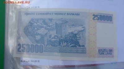 Турция 250 000 м полмиллиона пресс 1970 до 5.10 в 21-05 мск - ууу 30.09.2015 г кккк 064.JPG