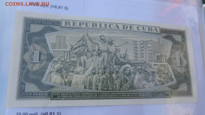 Куба 1 песос  1979   пресс до 5.10  в 21-00 мск - ууу 30.09.2015 г кккк 076.JPG