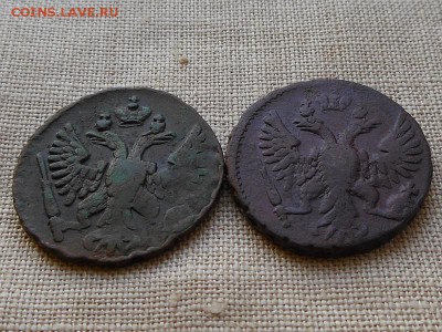 денга 1749,50г (2 шт) до 5.10.2015 в 22-00 по МСК - Resize of RSCN4574.JPG