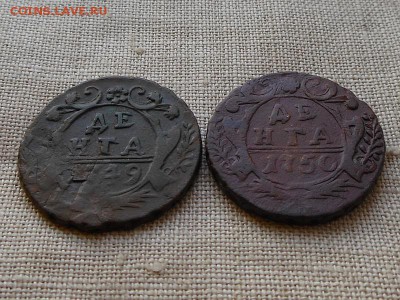 денга 1749,50г (2 шт) до 5.10.2015 в 22-00 по МСК - Resize of RSCN4576.JPG
