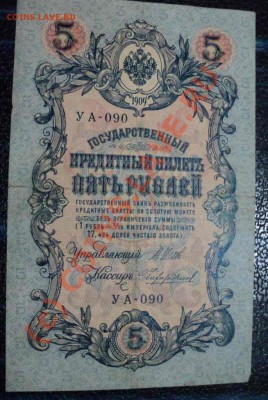 23 февраля!!! - DSC00486.JPG