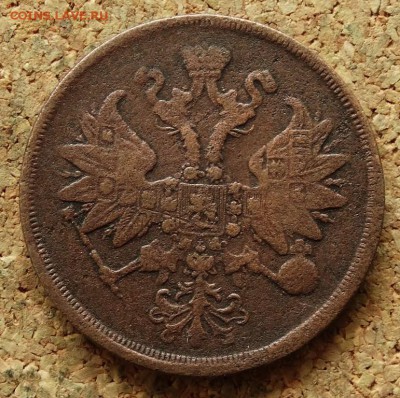2 копейки 1864 ЕМ До 5.10.2015 23-00 по Москве - 1.JPG